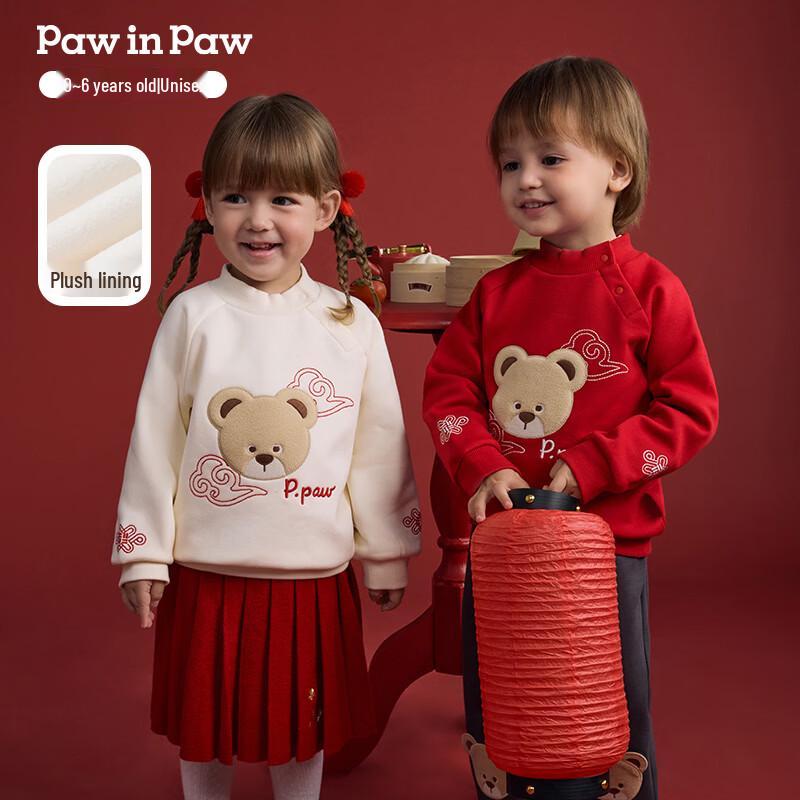 PawinPaw New Year 2026 Cartoon Bear Fleece Sweatshirt 110