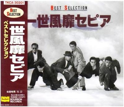 CD GO TO  Best Selection  TKCA30201  1990 Japan Japanese PopRock Used