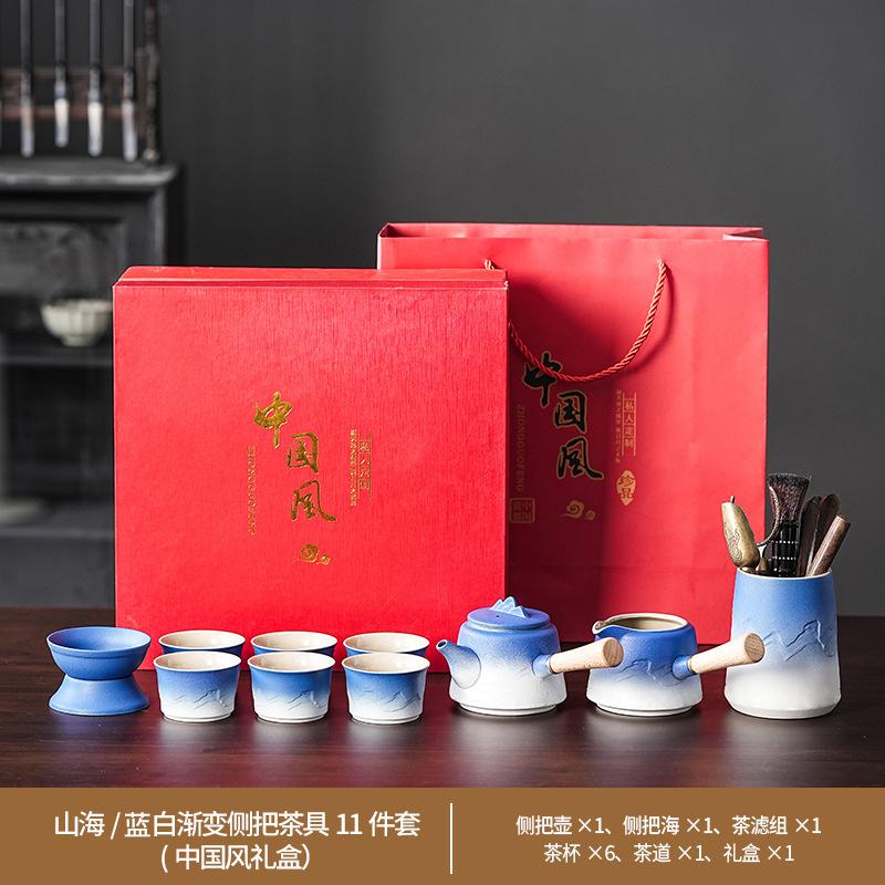 Set da tè Kung Fu a cambiamento graduale Set da tè portatile da viaggio Ceramica di lusso leggero per la casa Ufficio Tè Regali aziendali