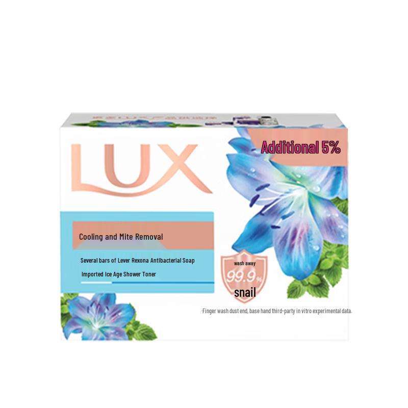 

LUX Purifying Antibacterial Soap