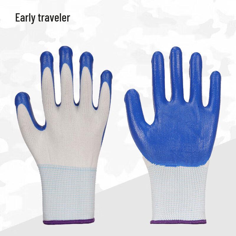 Thickened Nitrile Coated Work Gloves