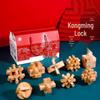 Kongming & Luban Wooden Lock Set: Children's Educational Decompression Toys