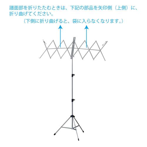 Kikutani JMS-6 Music Stand for Shakuhachi, Height Adjustable 620-1,250mm, for Sitting