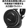 Audio-Technica ATH-AD500X Wired Air Dynamic Open-Back Headphones, Black