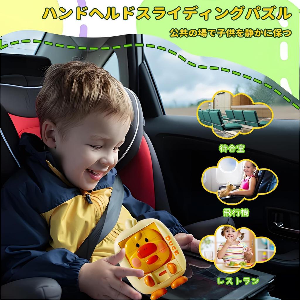 Opard Educational Toys for 2, 3, 4, and 5 Year Olds, Birthday Gift for Girls and Boys, 3-Year-Old Toys, Fidget Toys, Montessori Slide Puzzles, Kids