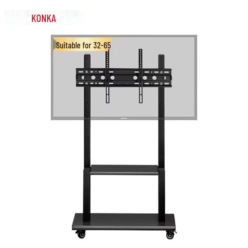 Konka Mobile TV Stand for 32-65 inch Screens (CN version)