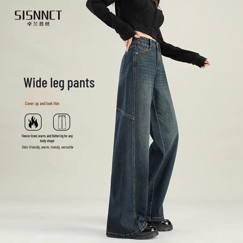 2026 Women’s Wide-Leg Jeans: Autumn/Winter Thicker Straight Fit with Velvet, Lengthened Loose Style