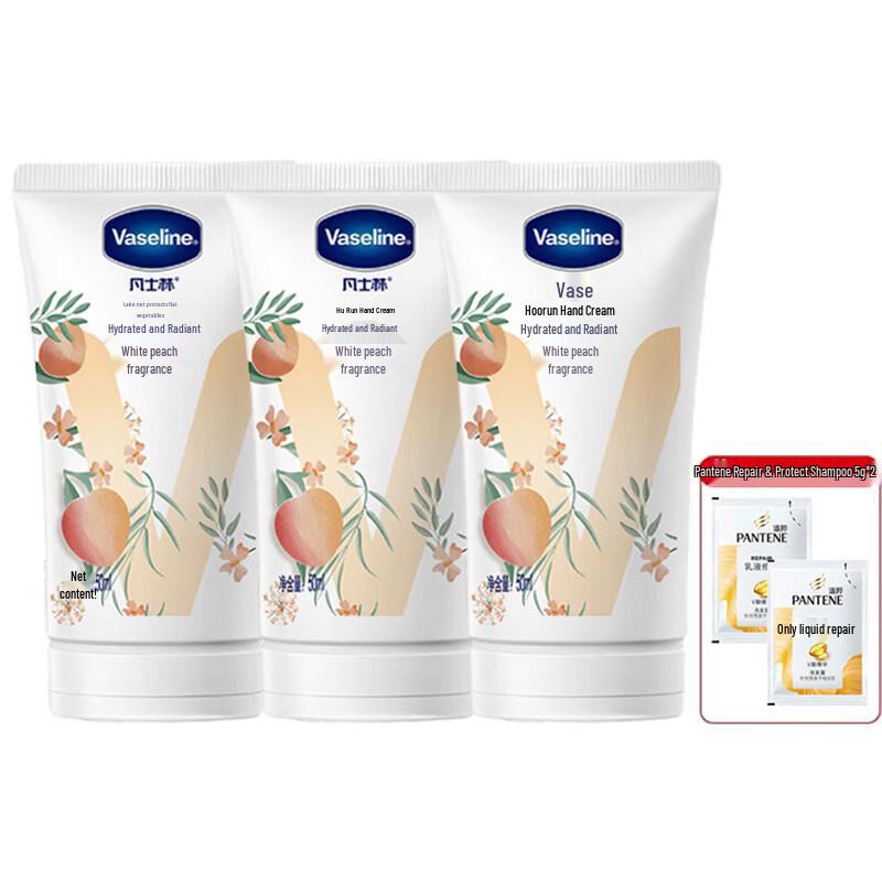Vaseline White Peach Scented Moisturizing Hand Cream