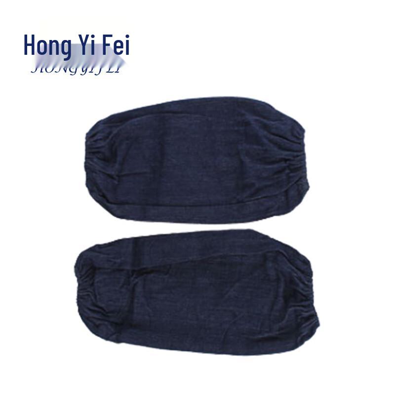 Hongyifei Waterproof Oil-Resistant Work Sleeves 10 Pairs