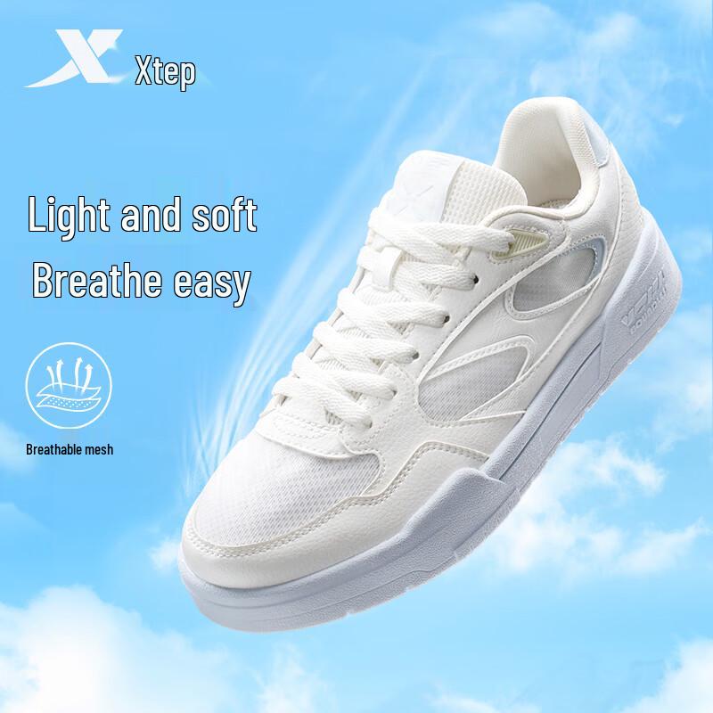 Xtep Women's Ice Board Lifestyle Sneakers