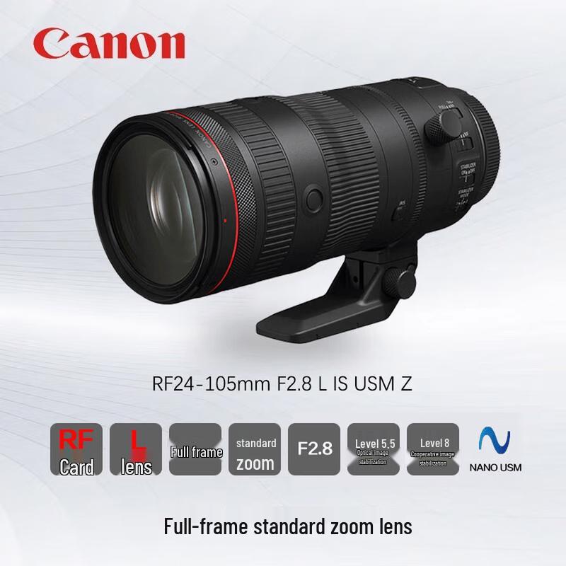 Canon EOS R5 Mark II Full-Frame Mirrorless Camera Kit with RF 24-105mm f/2.8 Lens (CN version)