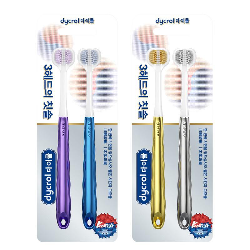 Two-Pack High-Grade Soft Bristle Three-Sided Toothbrush for Adults with Spiral Bristles.
