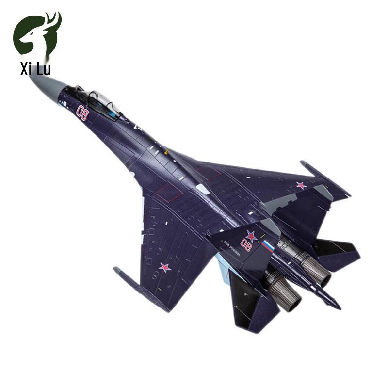 Xilu 1:48 Su-35 Fighter Jet Model