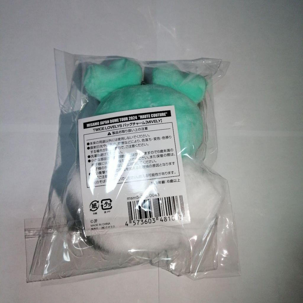 [USED] TWICE MISAMO Bag Charm MIVELY Mina