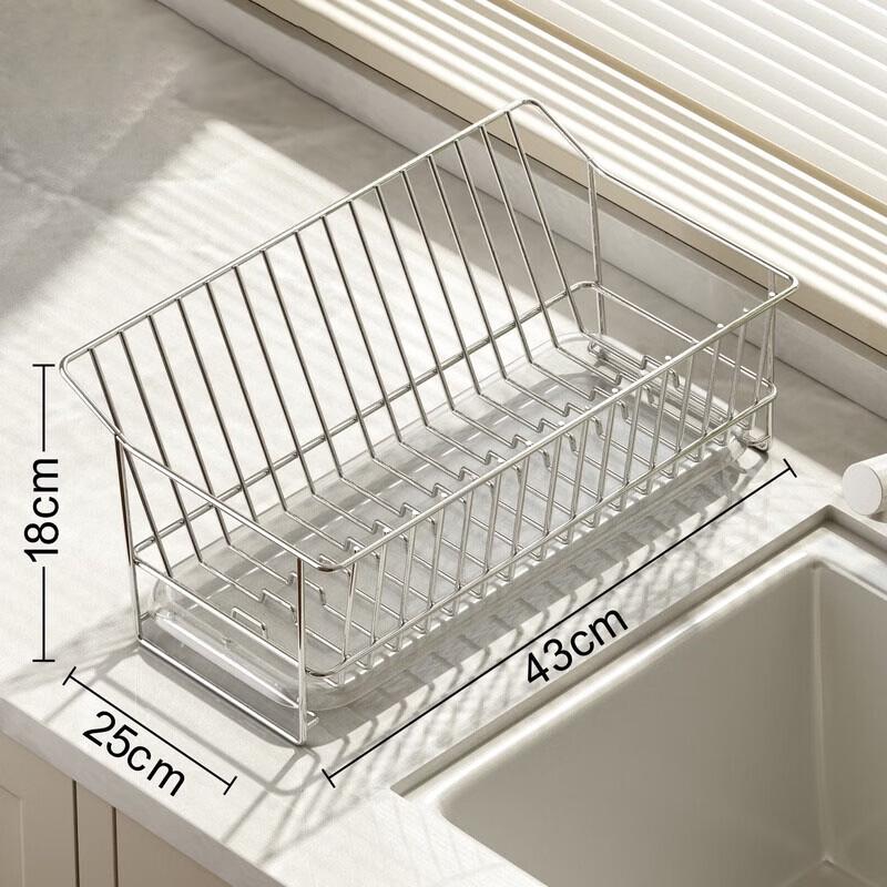 Balder 304 Stainless Steel Single-Layer Dish Drying Rack