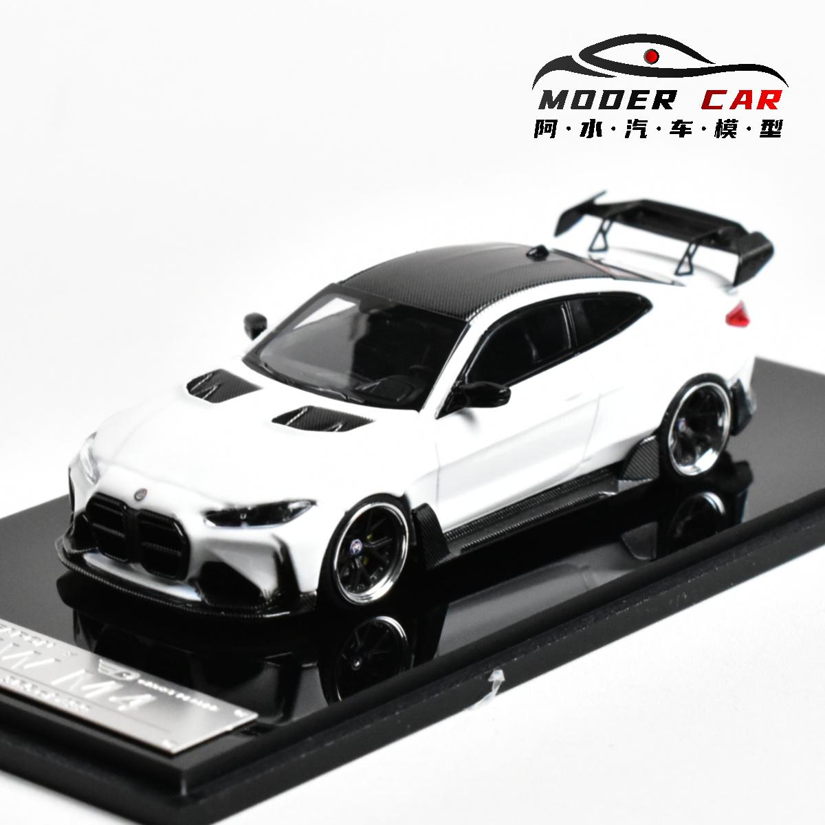

SW 1:64 G82 M4 ADRO КОРПУСНИЙ НАБІР Лита Модель Автомобіля білий
