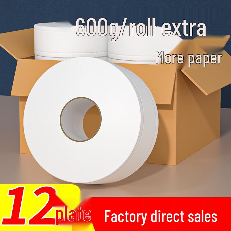 Commercial Jumbo Roll Toilet Paper