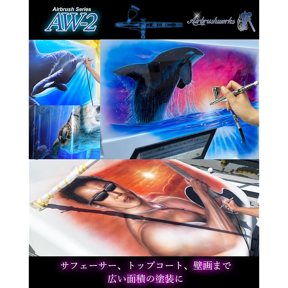 Japanese Product Airbrush Works AW-205 0.5mm Double Action Airbrush for Metallic Model Painting