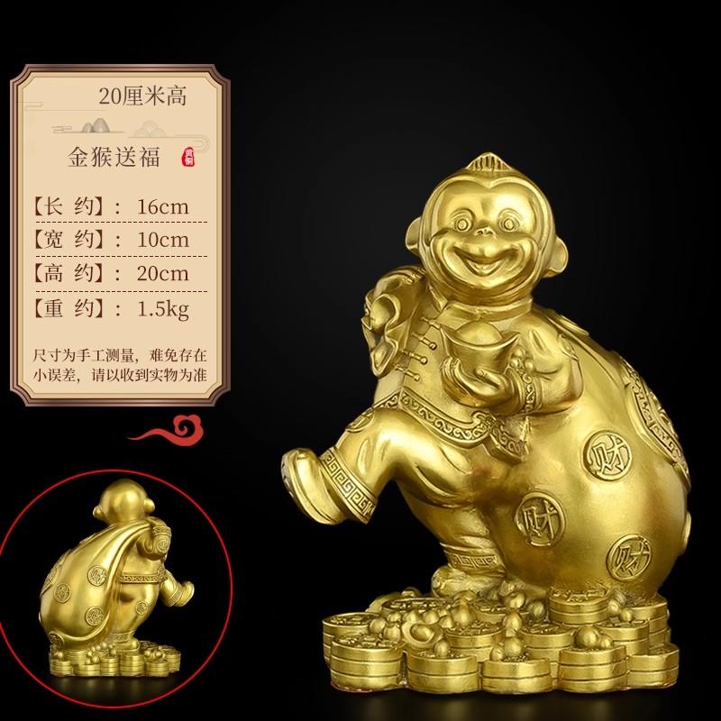 Brass Monkey Figurine Chinese Zodiac Statue - Money Holding Golden Monkey for Wealth & Luck, Home Office Desk Decor, Unique Gift