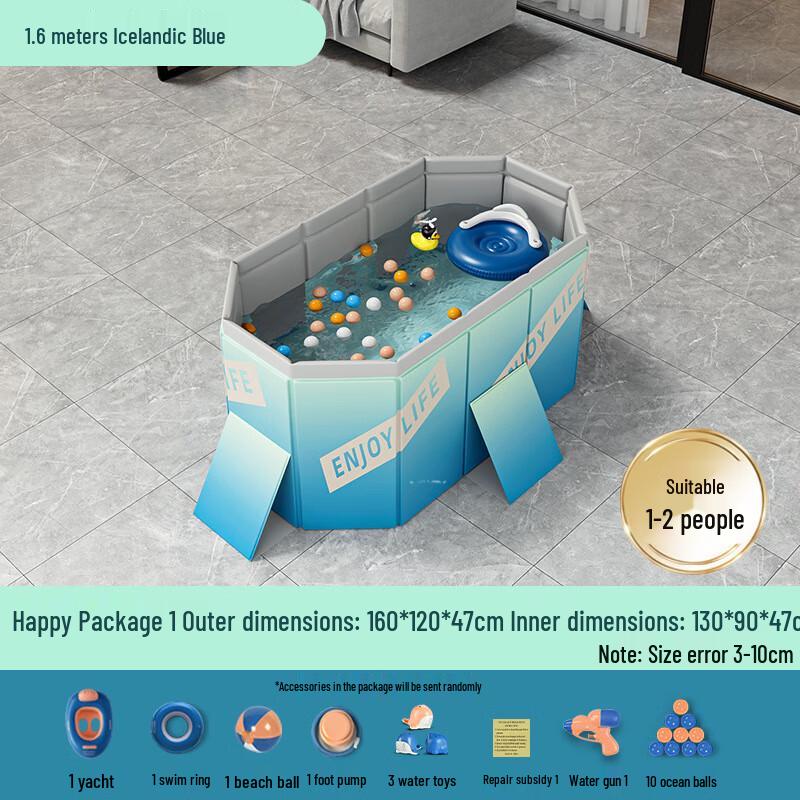 

Qianyu Non-Inflatable Kids Swimming Pool