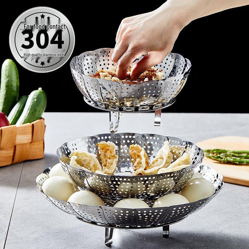 Homeglen Stainless Steel Telescopic Steamer Basket