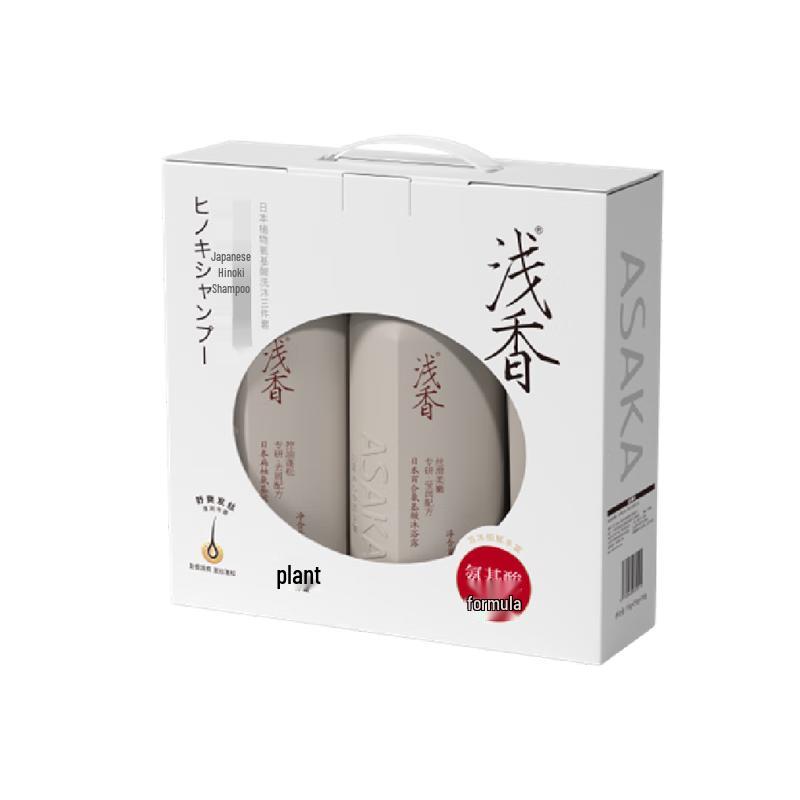 Yisanwei 3-Piece Daily Care Gift Set