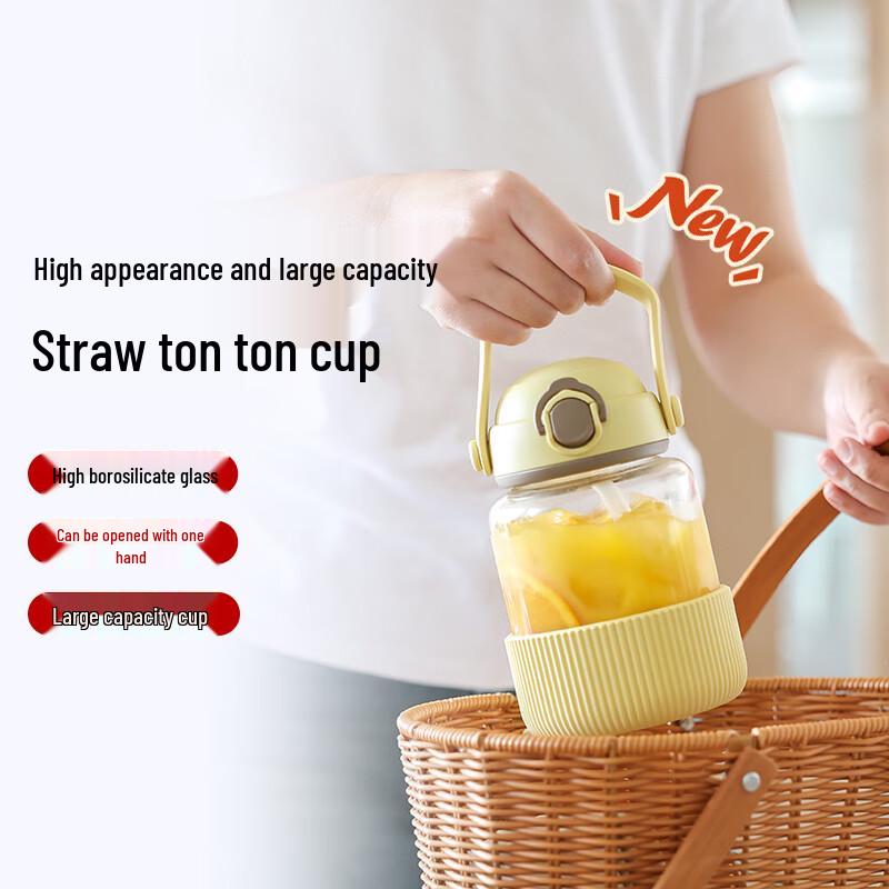 Стакан для холодных напитков Beiding DG78 с соломинкой