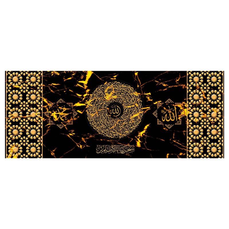 Akbar Alhamdulillah Allah Islamic Calligraphy Gold Poster Arabic Calligraphy Canvas Painting Print Picture Muslim Wall Art Decor