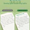 Hengshui Style Writing Practice Workbook for Students - Elementary Edition