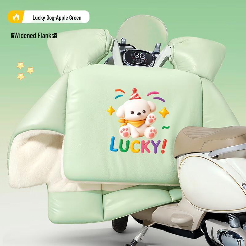 

Electric Scooter Winter Plush Windproof Leg Cover