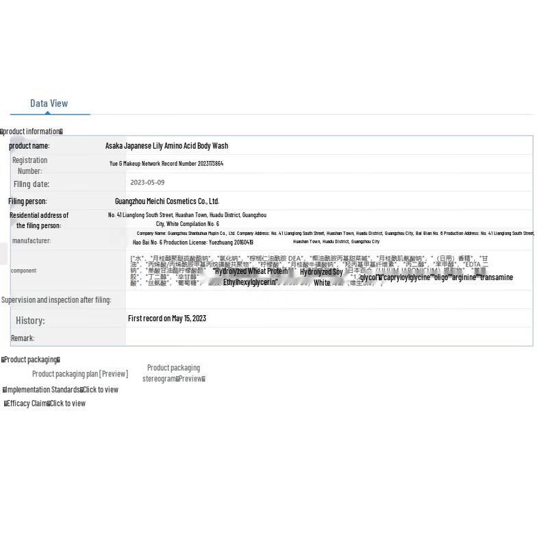 Asaka Fragrant Hair & Body Care Gift Set