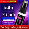 Chunjing Indian Magic Oil Spray - Male Delay, Long-Lasting Non-Numbing External Use