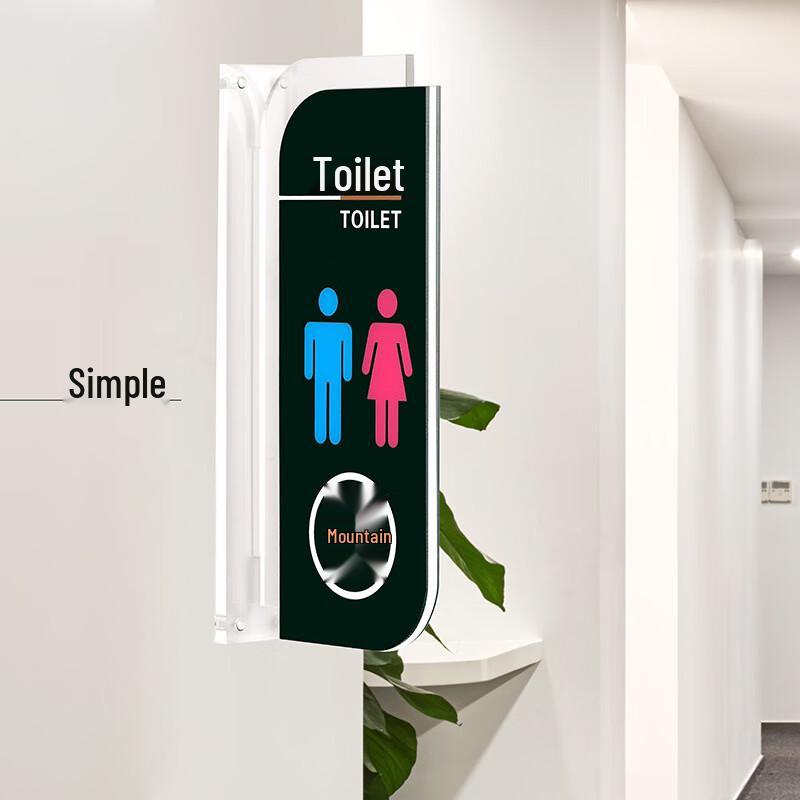 Acrylic Restroom Sign