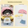 20cm Cotton Doll Dress-Up Set: Cute Figure Skirt & Overalls