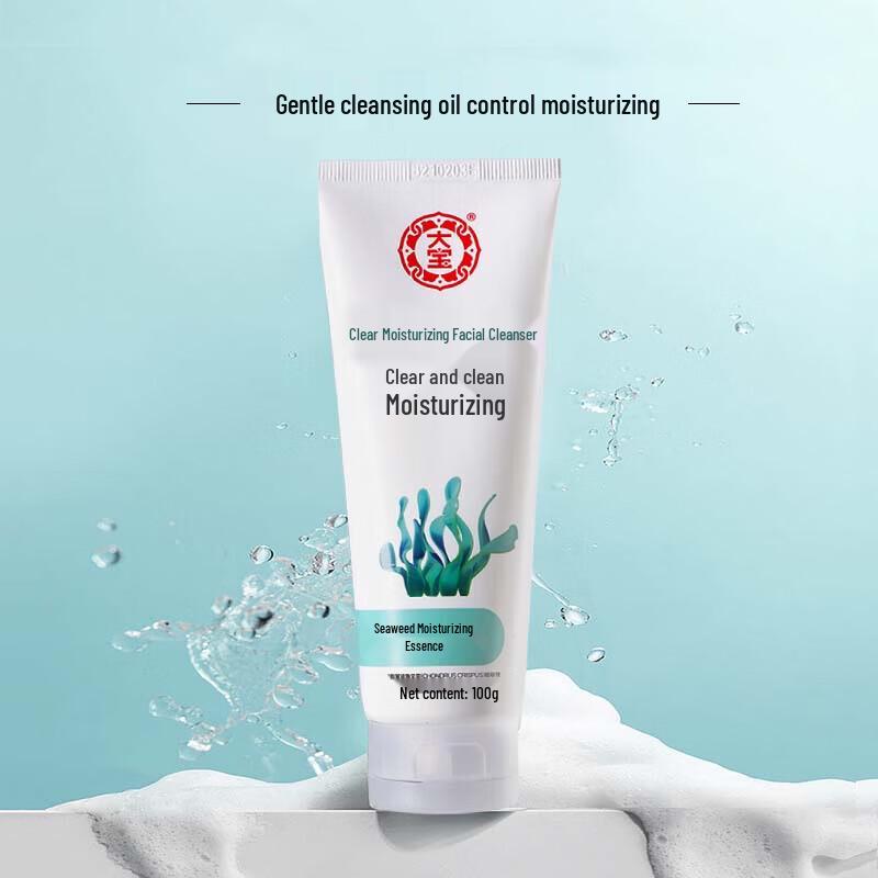DaBao Refreshing & Hydrating Facial Cleanser