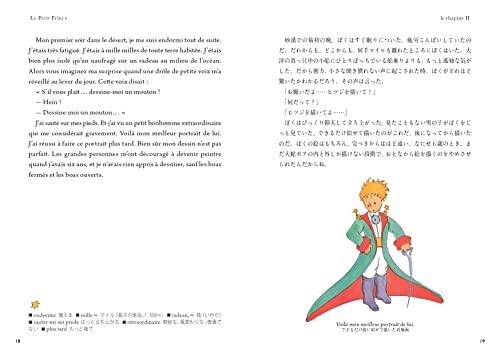 The Little Prince In French, New Edition (IBC Bilingual Library)