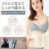 anan Featured Model High Fluffy Slim Slim Up Bra [Charmake Body] Bra, Side, Non-Wired, Bra, (Black, L)