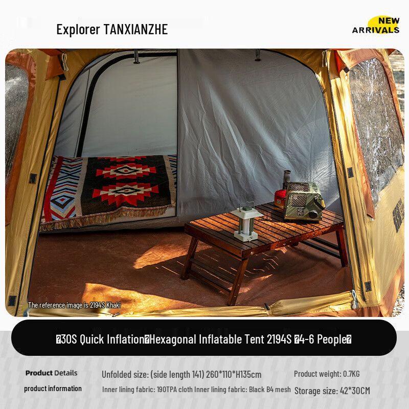 Серия туристического снаряжения Explorer 2194s One Size
