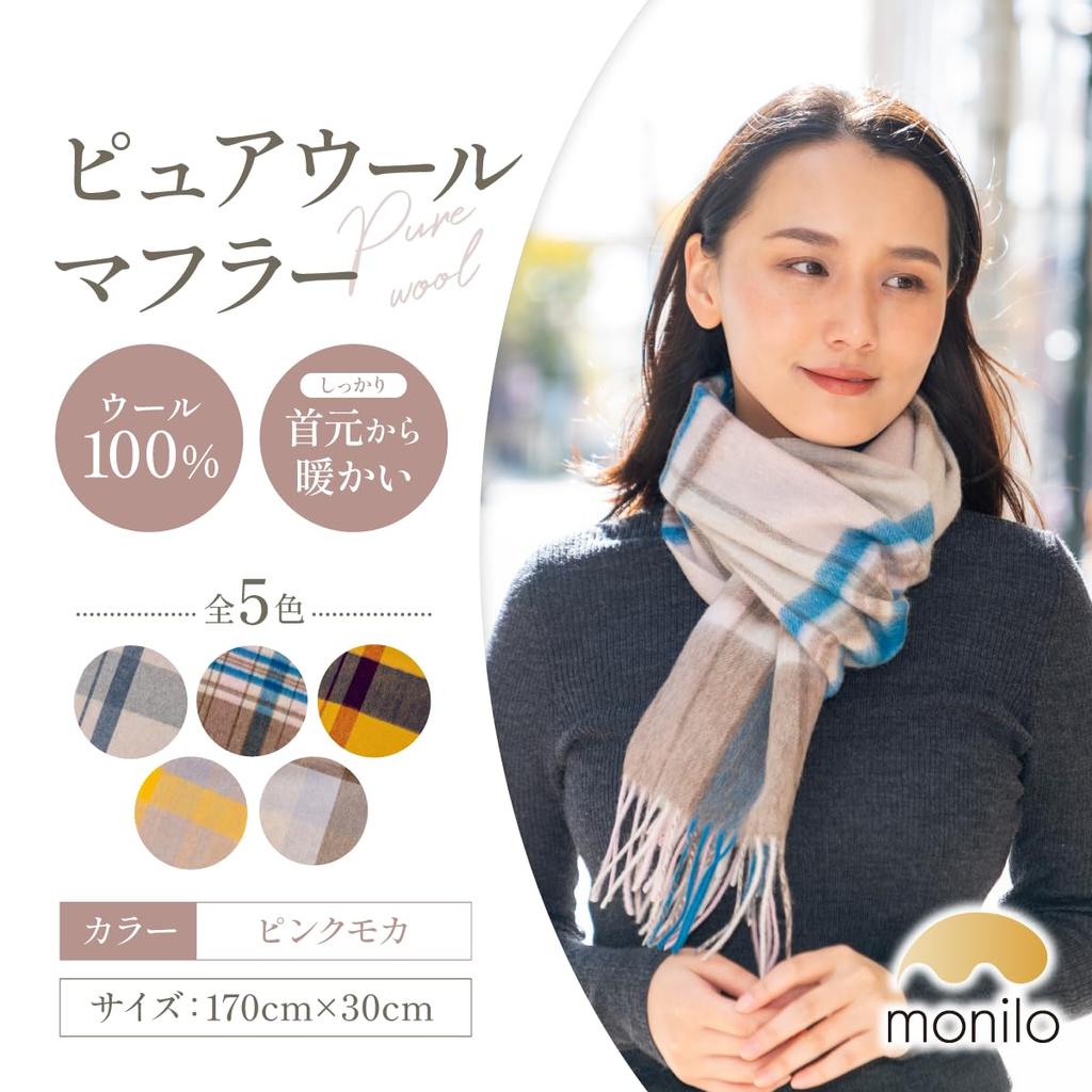Lana Cálido del Ligero [monilo] Bufanda 100% para Mujer, Cuello, Lavable, (Moca Rosa)