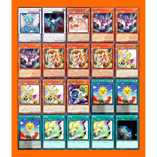 Yummy Deck Ryuka Deck Parts: Tamayura the Three-Face, Forest Ninja Bat, Forest Holy Knight Dog, 18-Piece Set