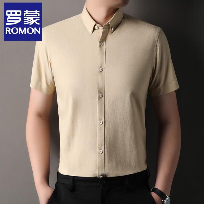 Romon Men's 100% Cotton Short-Sleeve Summer Shirt
