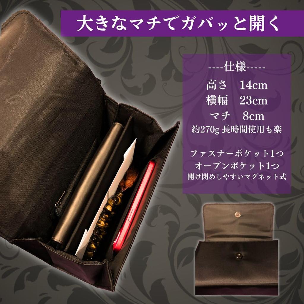 [Elegant and Elegant Two-Piece Set] Formal Tote Bag Set with Ribbon, Black, and Inner Pocket. Perfect for Entrance Ceremonies, Graduations, Entrance