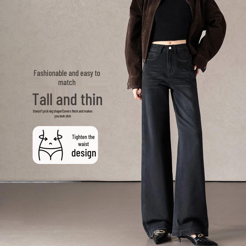 

Женские джинсы HSTYLE премиум-класса с драпировкой и широкими штанинами XL