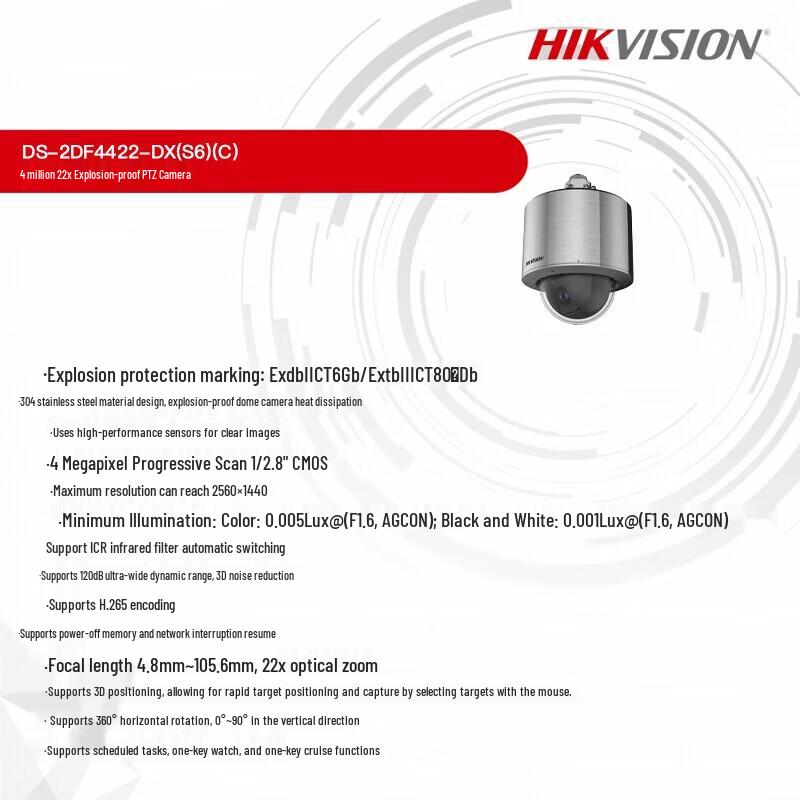 

HIKVISION Explosion-Proof Surveillance Camera CN plug (adapter included)