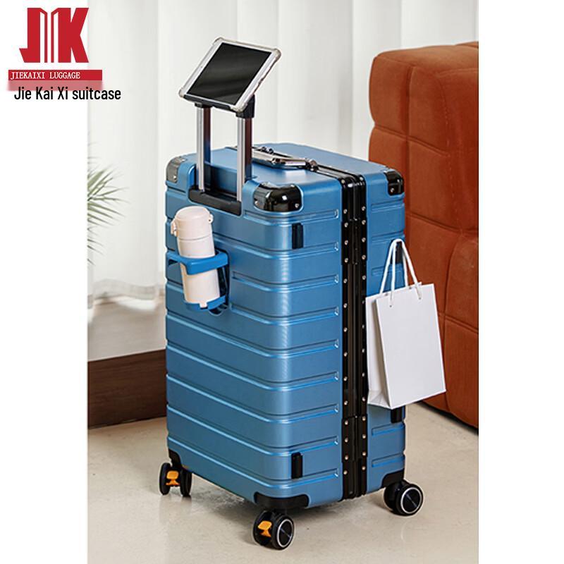 Jiekexi JK-008 Brake Universal Wheel Luggage 20 inch