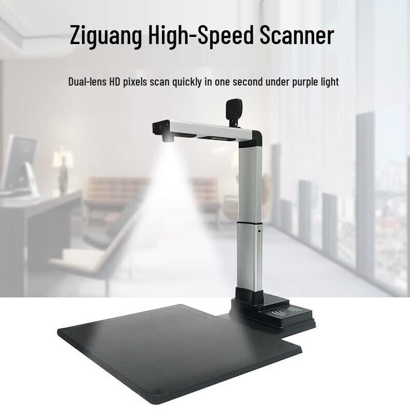UNIS N5330 A3 Dual Camera Document Scanner CN plug (adapter included)