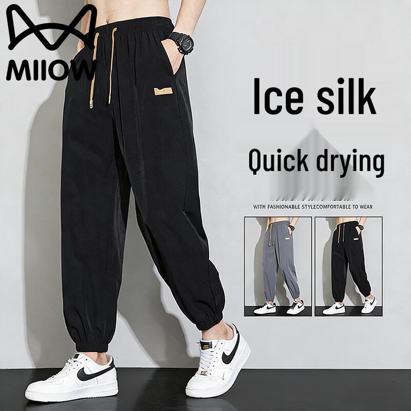 

MiiOW Men s Lightweight Quick-Dry Tapered Casual Pants M