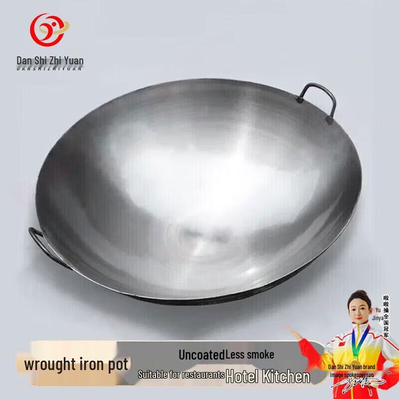 Commercial Traditional Wrought Iron Wok, Double Handle