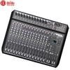 HuiDu Professional Multi-Channel Audio Mixer with DSP Effects (CN version)