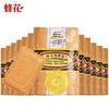 FENGHUA Sandalwood Soap